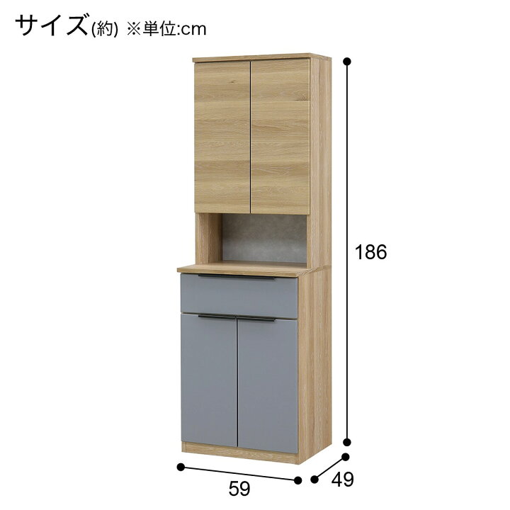 楽天市場】ダイニングボード(MK301 60DB NA) 【配送員設置商品 