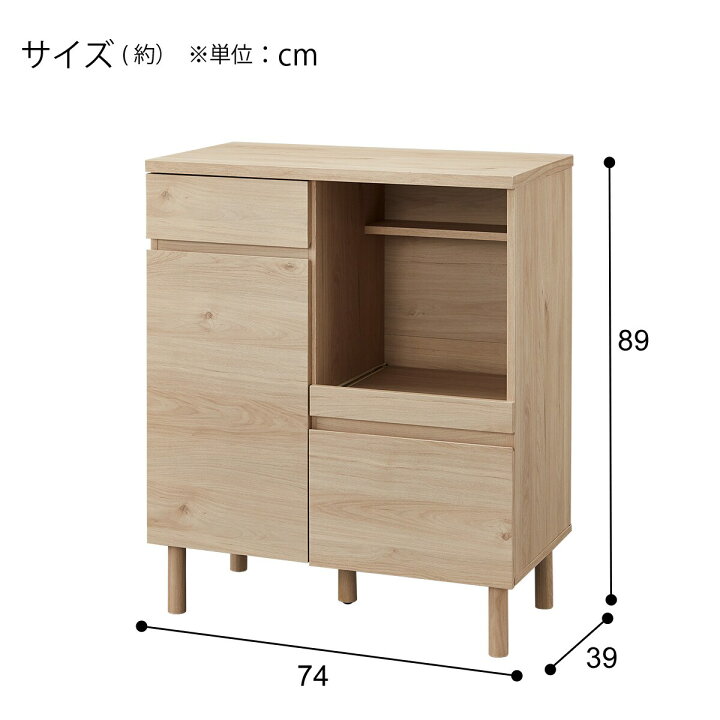 楽天市場】キッチンカウンター(AR01 9074 NA) ニトリ 【玄関先迄納品 