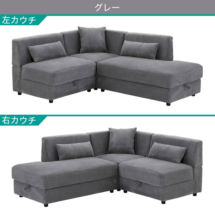 楽天市場】コーナーソファ(SG01) ニトリ 【配送員設置商品】 : ニトリ