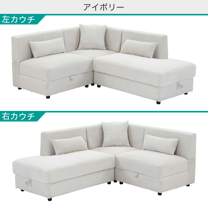 楽天市場】コーナーソファ(SG01) ニトリ 【配送員設置商品】 : ニトリ