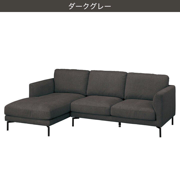 楽天市場】布張りカウチソファ(SV01) ニトリ 【配送員設置商品】 : ニトリ