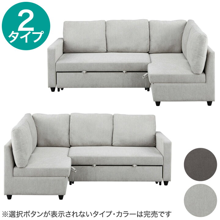 楽天市場】〔エントリーで全商品P5倍〕布張り収納付きコーナー 