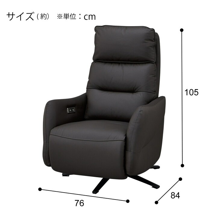 楽天市場】電動リクライニングパーソナルチェア＋アーム付きテーブル 
