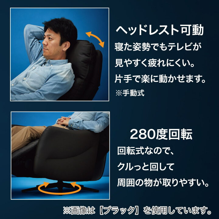 楽天市場】電動リクライニングパーソナルチェア(2モーター LE01-2 