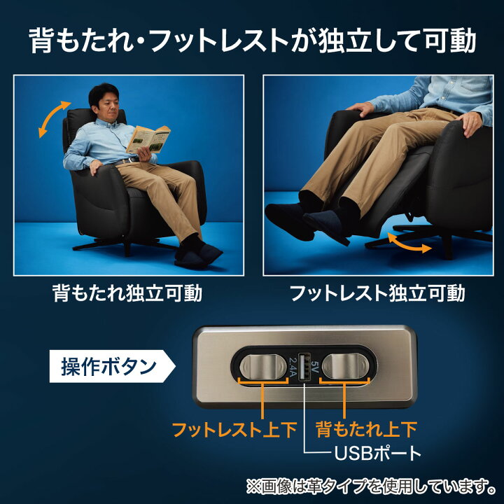楽天市場】〔エントリーでP5倍〕電動布張りリクライニングパーソナル 