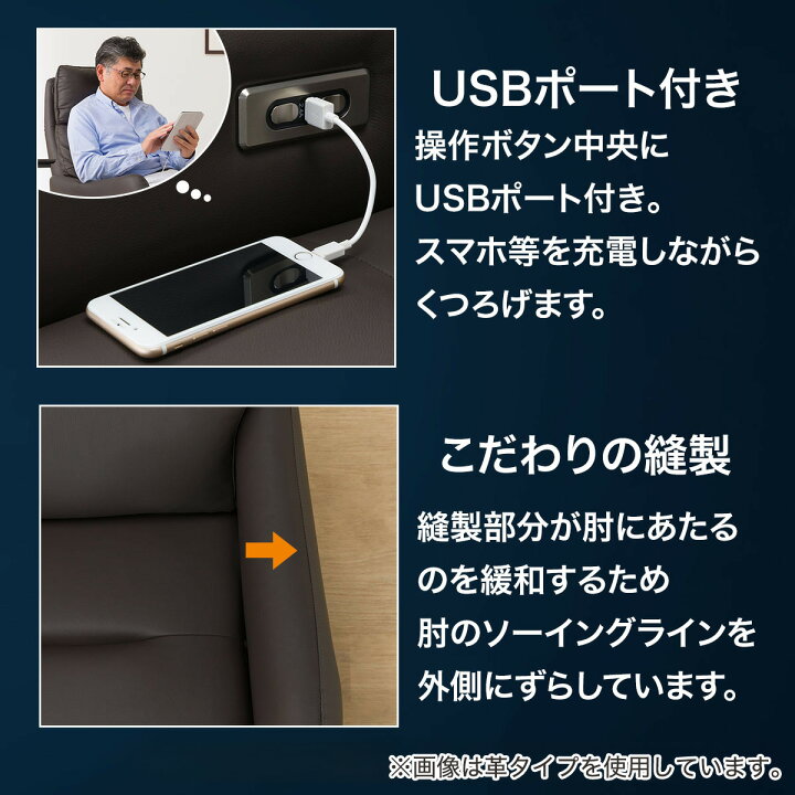 楽天市場】〔エントリーでP5倍〕電動布張りリクライニングパーソナル 