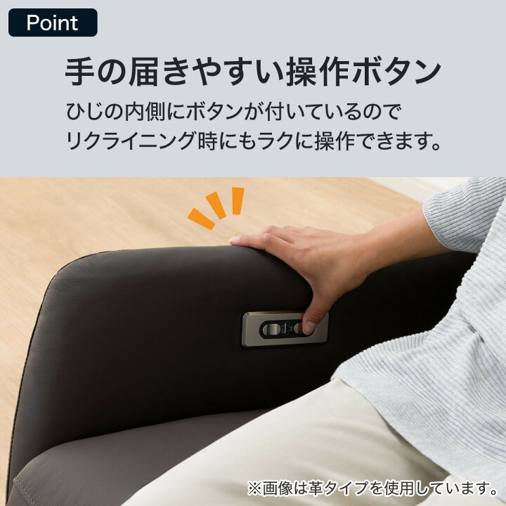 楽天市場】〔エントリーでP5倍〕電動布張りリクライニングパーソナル 