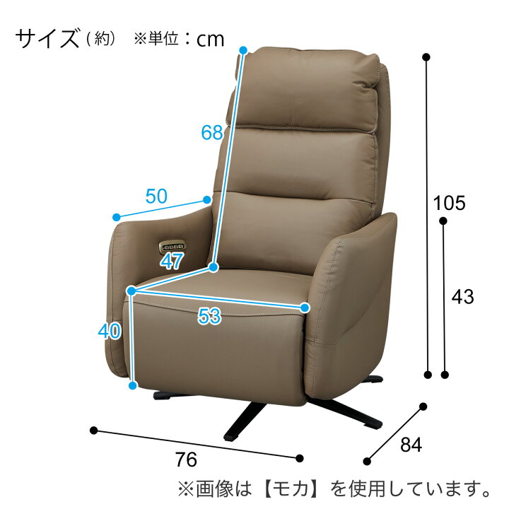 楽天市場】電動リクライニングパーソナルチェア(4モーター LE01-2 