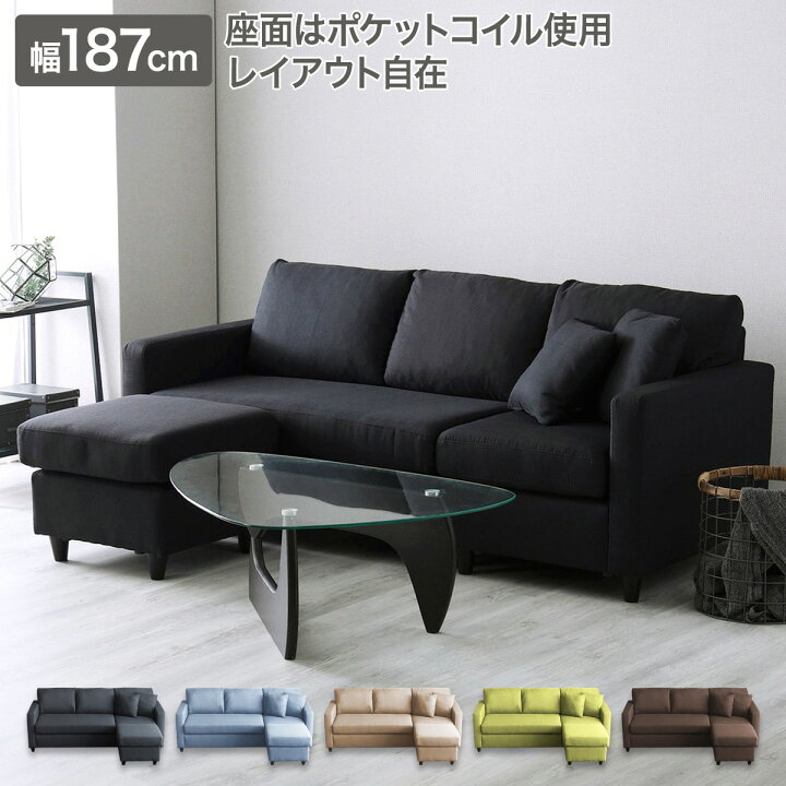 楽天市場】カウチソファ (HT 3P) 【配送員設置商品】 ニトリ : ニトリ