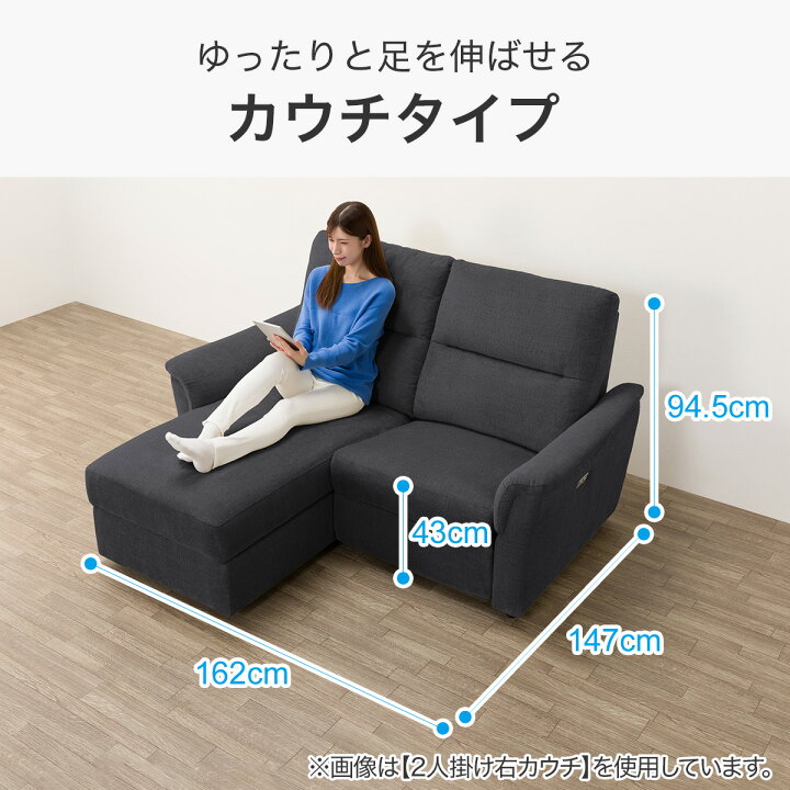 楽天市場】布張り電動リクライニングカウチソファ(KK6133 収納付き 
