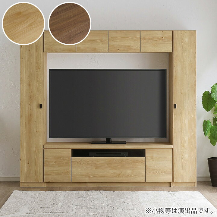 楽天市場】掃除機も収納できるテレビボード 【配送員設置商品】 ニトリ 