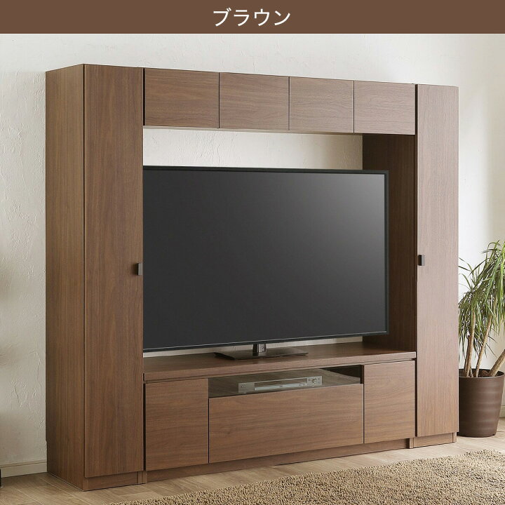 楽天市場】掃除機も収納できるテレビボード 【配送員設置商品】 ニトリ 