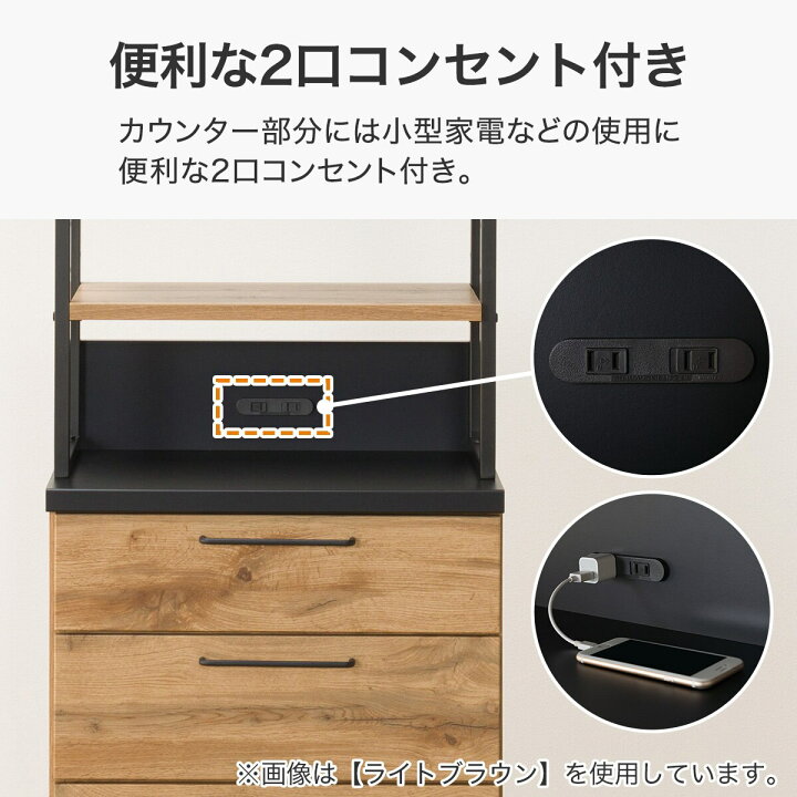 楽天市場】チェストラック(IM301) ニトリ 【配送員設置商品】 : ニトリ