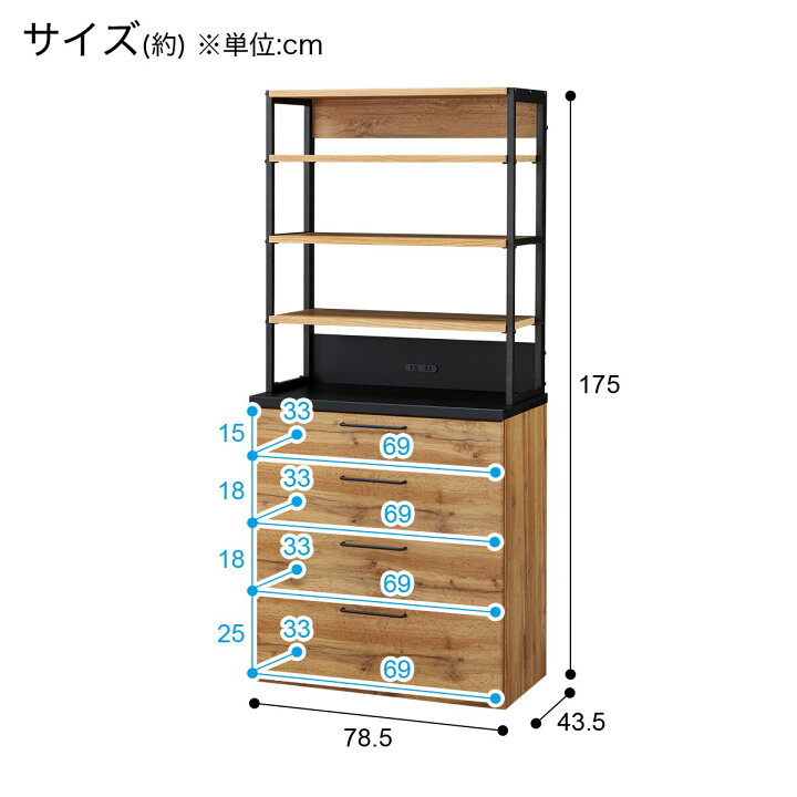 楽天市場】チェストラック(IM301) ニトリ 【配送員設置商品】 : ニトリ