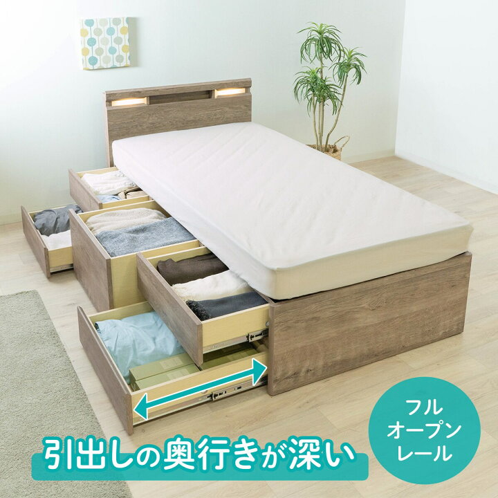 楽天市場】大容量の深引出が便利な機能的ベッド(RS-01深引) ニトリ 