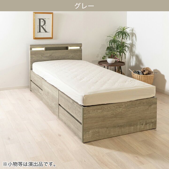 楽天市場】大容量の深引出が便利な機能的ベッド(RS-01深引) ニトリ 