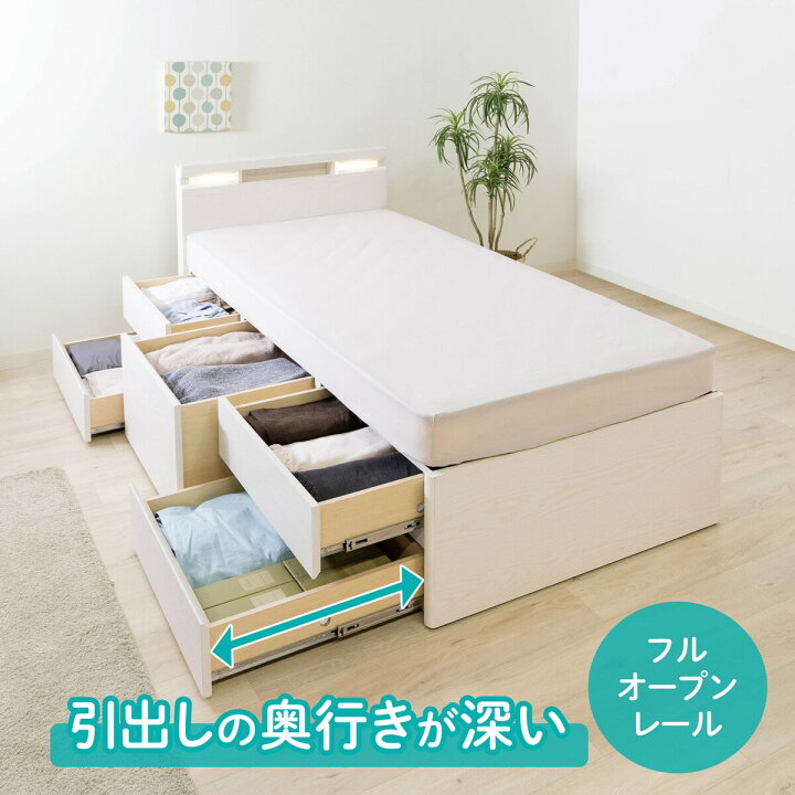 楽天市場】〔エントリーでP5倍〕大容量の深引出が便利な機能的ベッド  