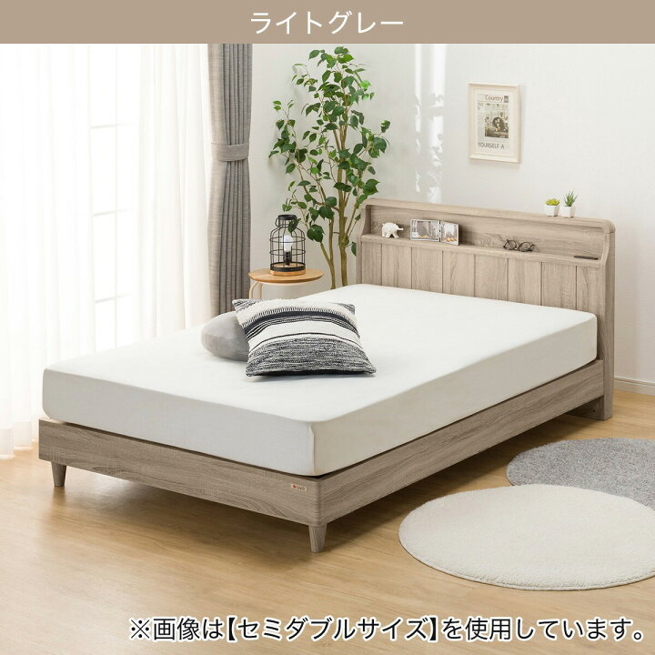 楽天市場】アンティーク調 棚付きベッドフレーム (PEL Sキャビ) ニトリ 