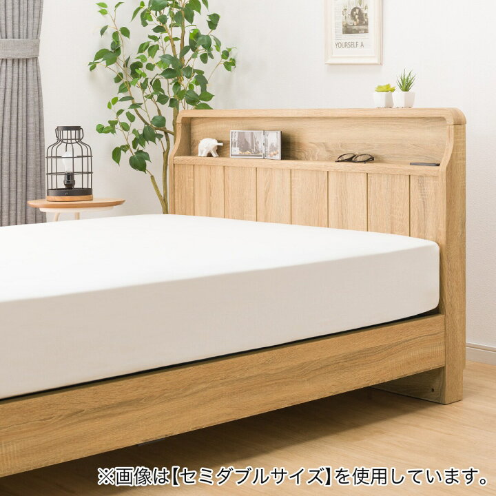 楽天市場】アンティーク調 棚付きベッドフレーム (PEL Sキャビ) ニトリ 