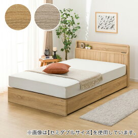 楽天市場】 ベッド > 収納付きベッド : ニトリ