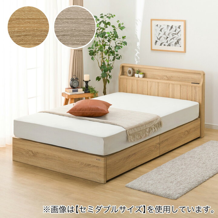楽天市場】アンティーク調 棚付きベッドフレーム (引き出し付き PEL S 