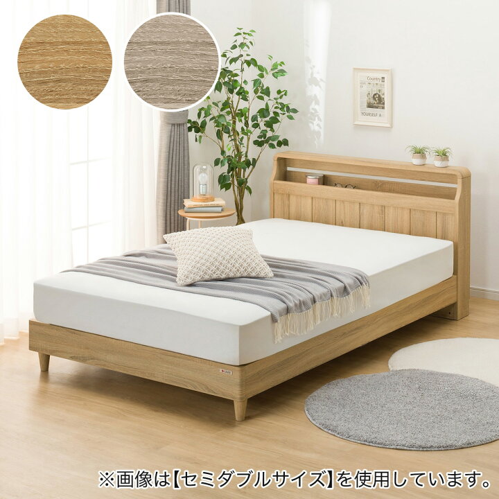 アンティーク調ベッドフレーム（送料当方負担）