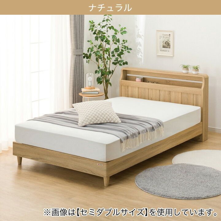 楽天市場】アンティーク調 棚付きベッドフレーム (PEL Lキャビ) ニトリ 
