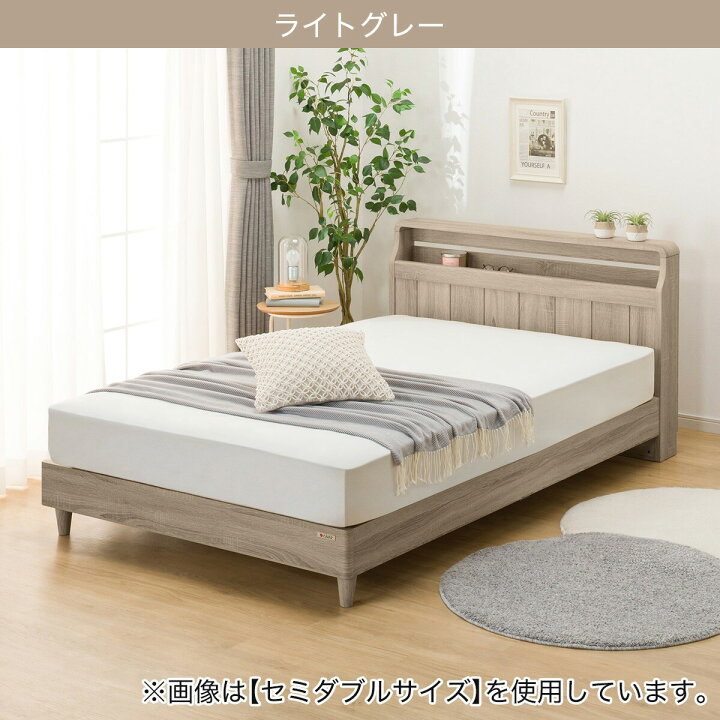 楽天市場】アンティーク調 棚付きベッドフレーム (PEL Lキャビ) ニトリ 