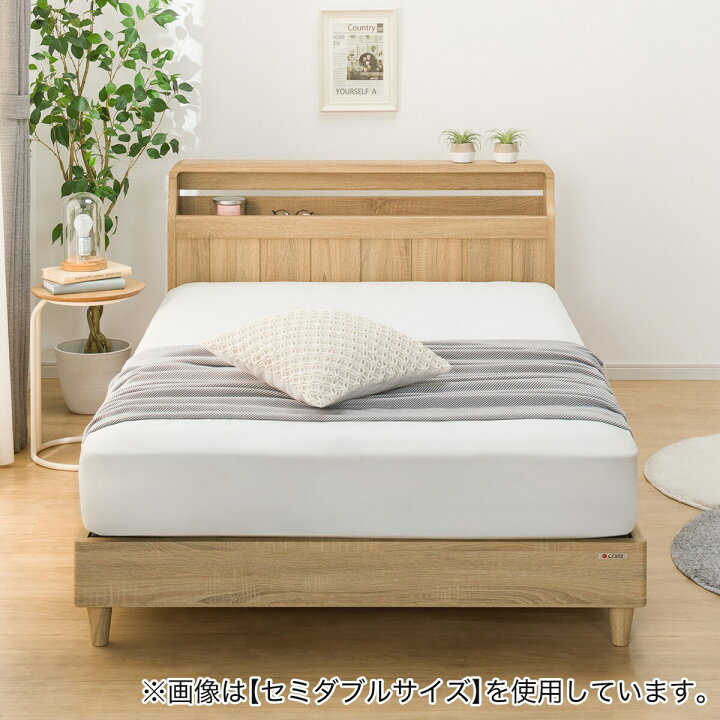 楽天市場】アンティーク調 棚付きベッドフレーム (PEL Lキャビ) ニトリ 
