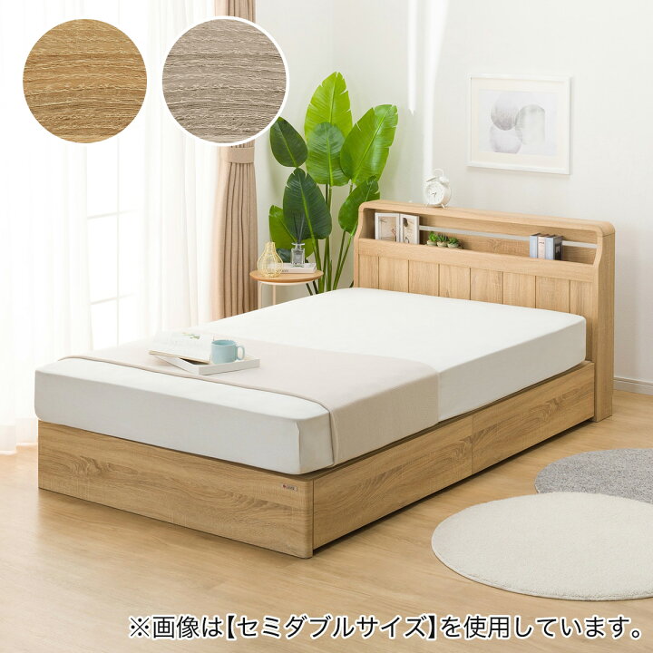 楽天市場】アンティーク調 棚付きベッドフレーム (引き出し付き PEL L 