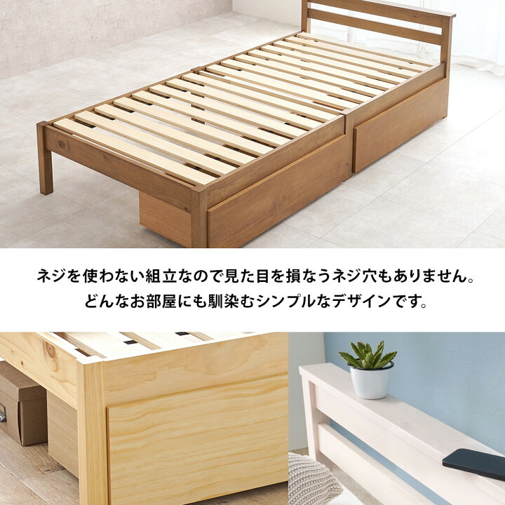 楽天市場】〔エントリーで全商品P5倍〕組立簡単3分 天然木頑丈すのこ 