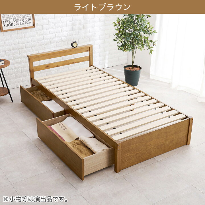 楽天市場】天然木 頑丈すのこベッド (引き出し付き) ニトリ メーカー 