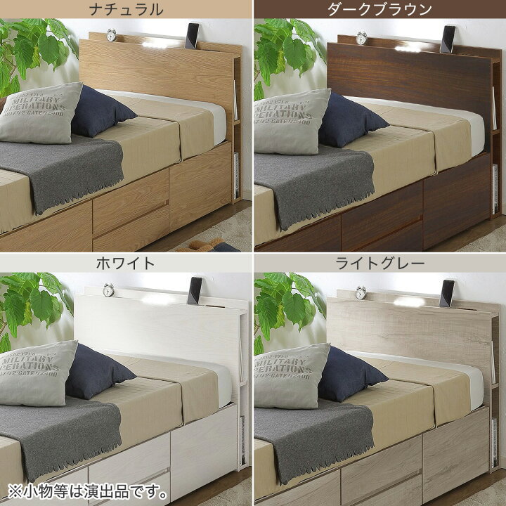 楽天市場】チェストベッドフレーム ニトリ 【配送員設置商品】 : ニトリ