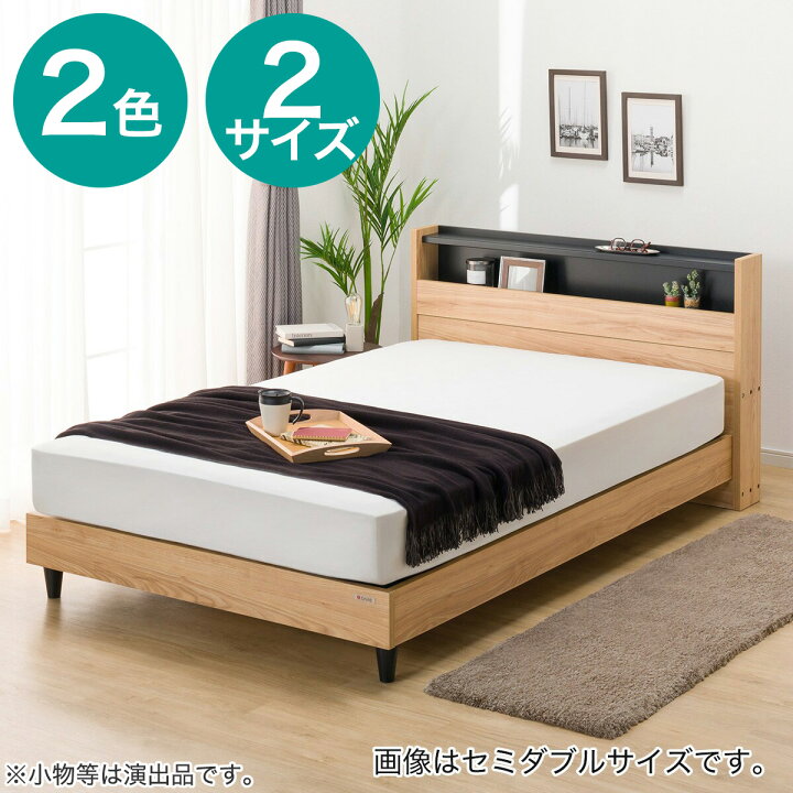 楽天市場】〔エントリーで全商品P5倍〕スペパベッドフレーム(LQA 