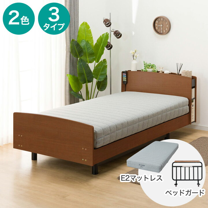 楽天市場】【非課税】電動シングルベッドフレーム+マットレスセット 