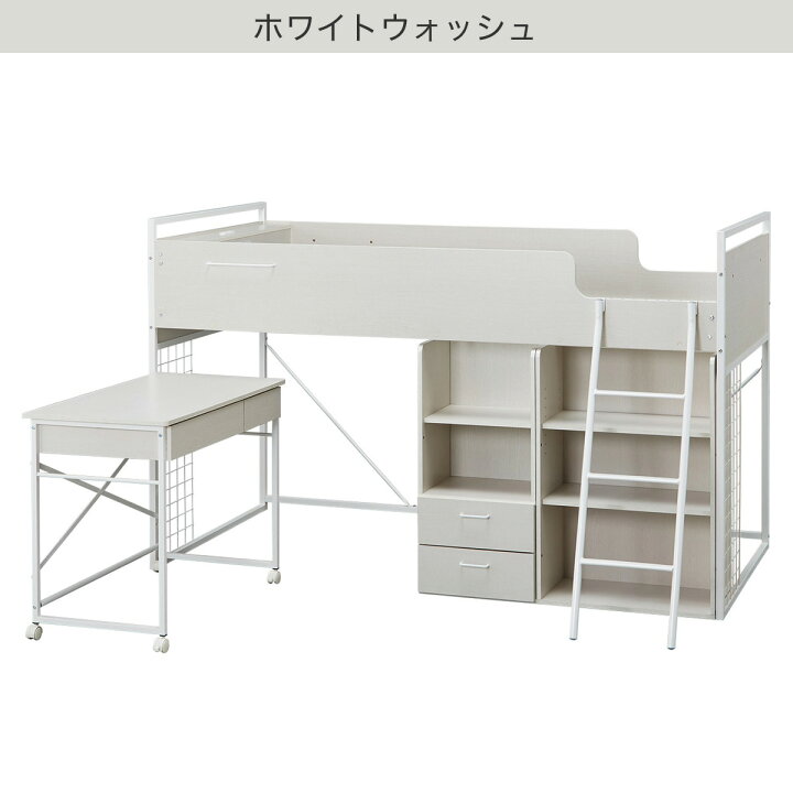 楽天市場】システムベッド(デニッシュ25) 【配送員設置商品】 ニトリ 