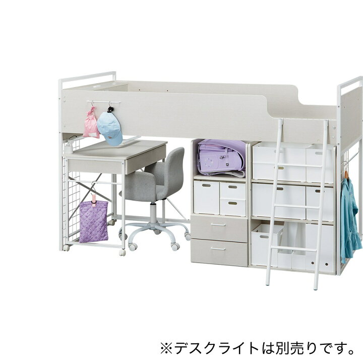 楽天市場】システムベッド(デニッシュ25) ニトリ 【配送員設置商品 