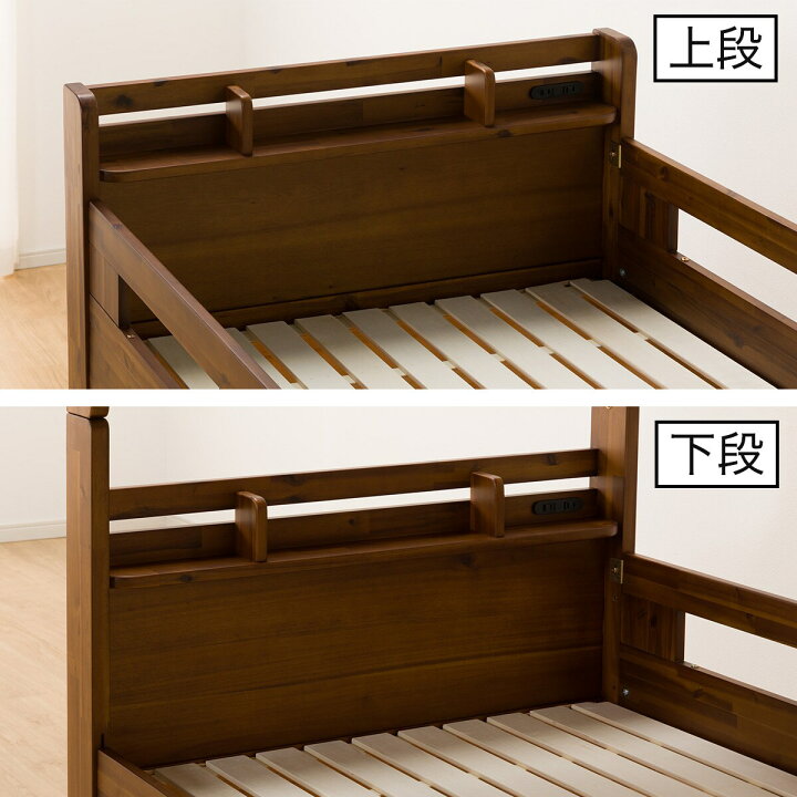 楽天市場】ヴィンテージ風 2段ベッド (BRK BR) 【配送員設置商品 