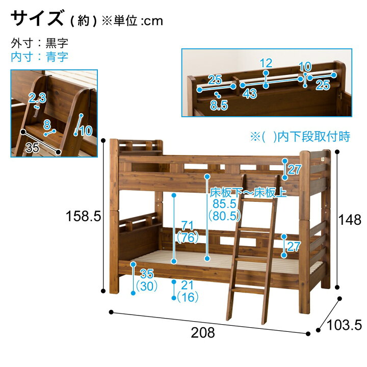 楽天市場】ヴィンテージ風 2段ベッド (BRK BR) 【配送員設置商品 