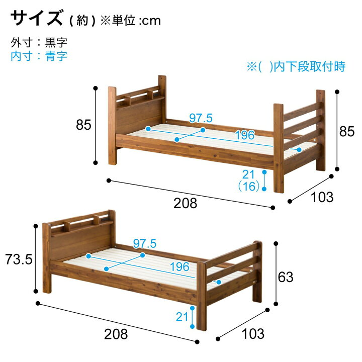 楽天市場】ヴィンテージ風 2段ベッド (BRK BR) 【配送員設置商品 