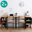 ヴィンテージツインデスク 幅180cm　ニトリ 【メーカー直送・送料無料】