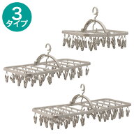 簡単取り込みハンガー(ライトモカ SN02)　ニトリ 【玄関先迄納品】 デコホーム
