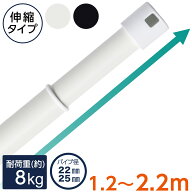 物干し 物干し竿 伸縮 アルミ 物干しポール【玄関先迄納品】 ニトリ