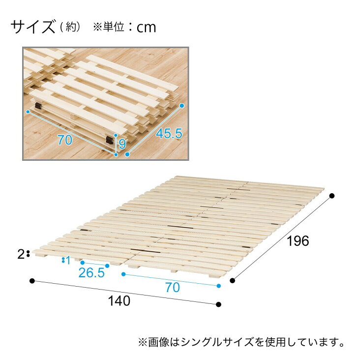 楽天市場】スノコベッド (ソルバ4 マットレス用) 【玄関先迄納品 
