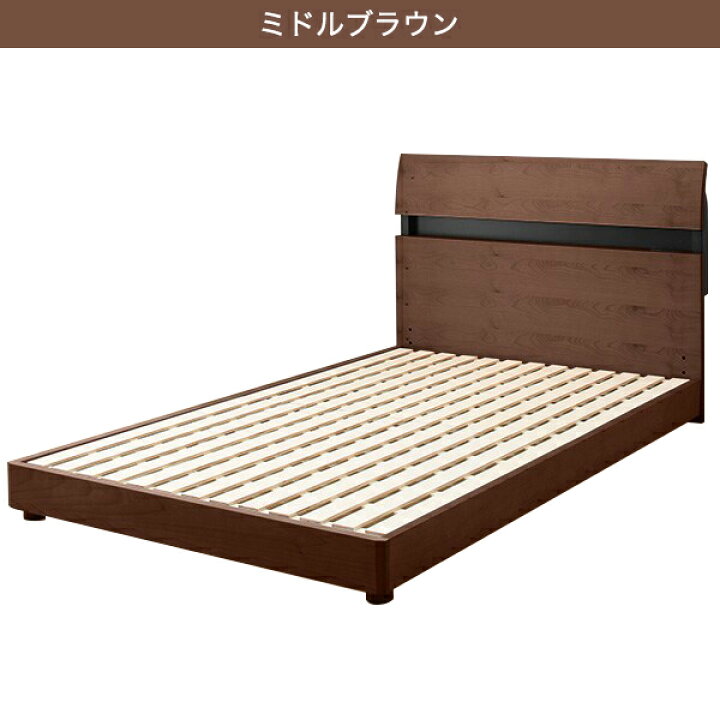☆〚店頭決済も可能〛【ニトリ】ダブルベッド ミドルブラウン 13万円位 