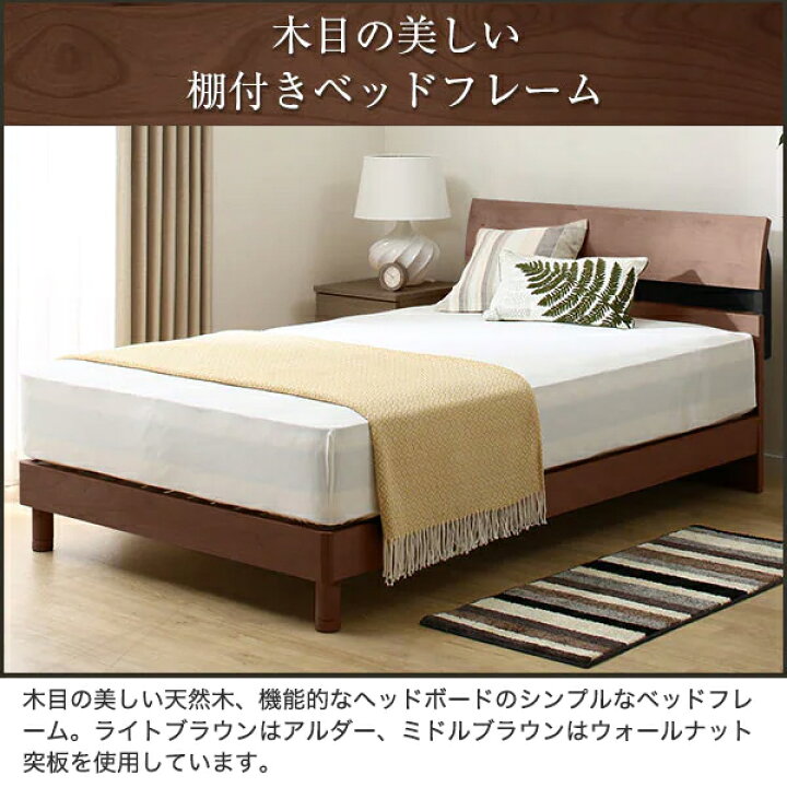 楽天市場】幅141cm ダブルフレーム (コスモ) ニトリ 【配送員設置  