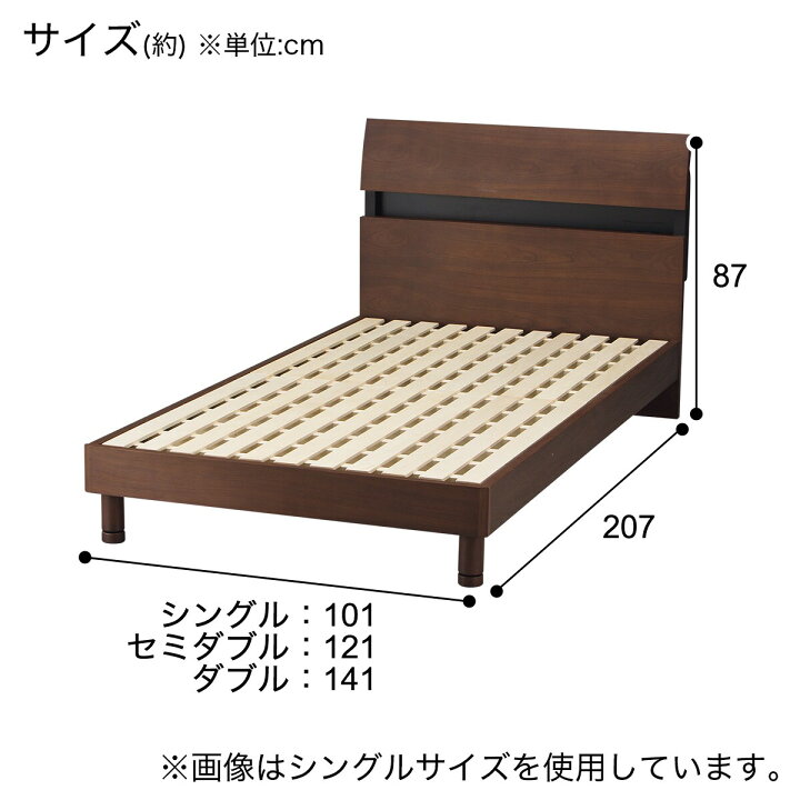 楽天市場】幅141cm ダブルフレーム (コスモ) ニトリ 【配送員設置 