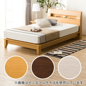 ニトリ ダブルベッド ベッド 通販 価格比較 価格 Com