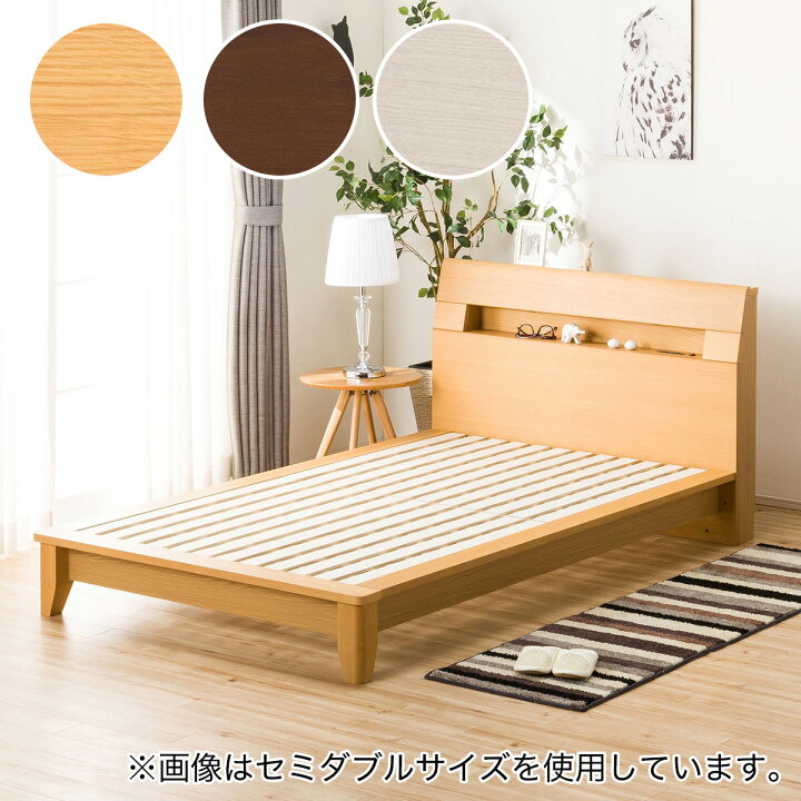 楽天市場】〔エントリーでP5倍〕幅142cm ダブルベッドフレーム  