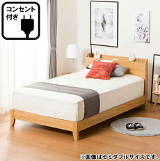 楽天市場 ベッド スタンダードベッド ニトリ